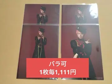 앙스테 아츠키 슈 야마자키 다이키 란브로 BM