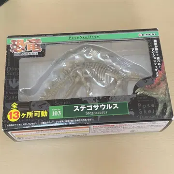 스테고사우루스 스켈레톤 액션 피규어 리멘트 공룡
