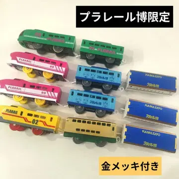 프라레일 기차 프라레일 박람회 한정판 200계 신칸센 중간차 금도금