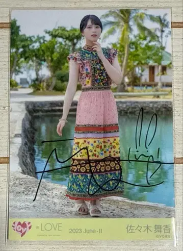 =LOVE 사사키 마이카 친필 나츠마토페 MV 브로마이드