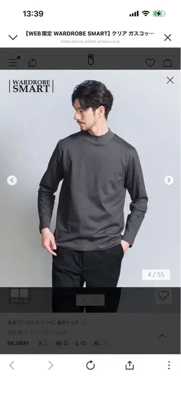 BEAUTY&YOUTH 시착만 한 상품 모크넥 티셔츠 [ 항균 방취 ]