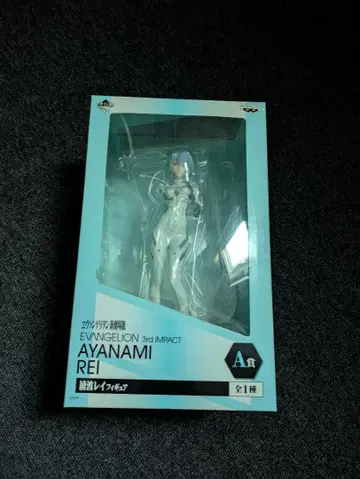 에반게리온 3rd IMPACT 아야나미 레이 A상 피규어