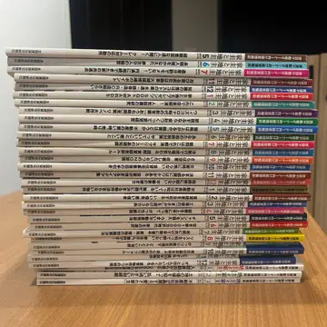 32권 세트 집주인과 소작농 소작농과 집주인 2021년~2024년