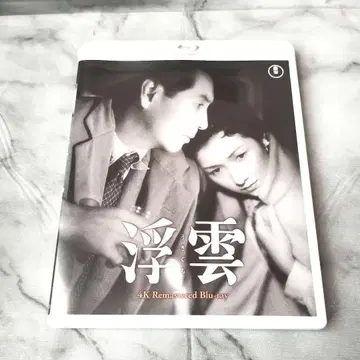 나루세 미키오 [우키구모 4K 리마스터] Blu-ray Disc