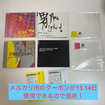 Janne Da Arc 단종 CD 소책자 포함 한정판