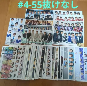 Kis-My-Ft2 뉴스레터 세트 4-55 빠진 것 없음