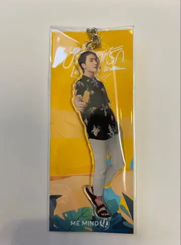 Boss ME MIND 아크릴 키링