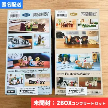 미개봉 2BOX 오토나가이 스누피 컬렉션 오브 워즈 1& 2