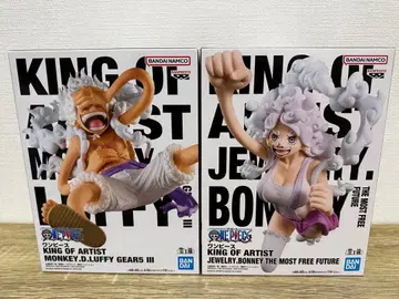 몽키 D 루피 기어 3, 주얼리 보니