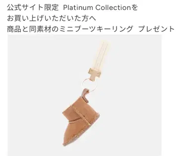 미니 부츠형 키링 브라운