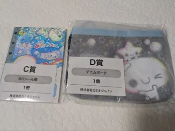 헤이세이 팬시 복권 씰북 데님 파우치 아와와짱