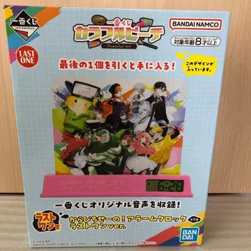 제일복권 컬러풀 피치 라스트 원상 알람 시계 미개봉