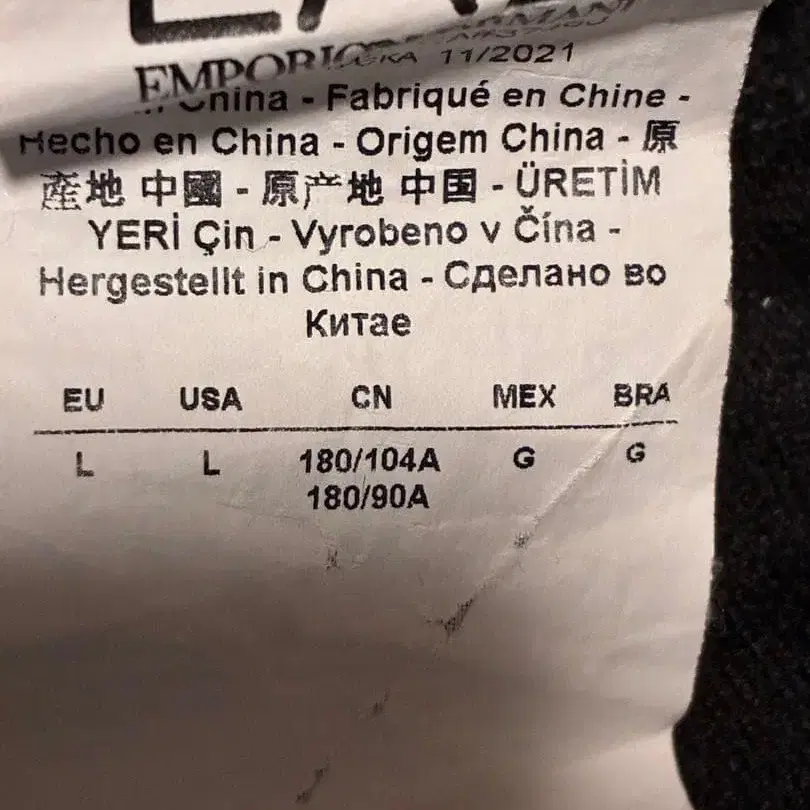 10번째 상품 이미지