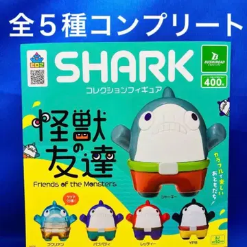 SHARK 괴수의 친구 컬렉션 피규어 전 5종 컴프 가챠 상어