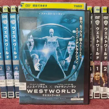 [ 전권 세트 일본어 더빙 ] 웨스트월드 렌탈 DVD