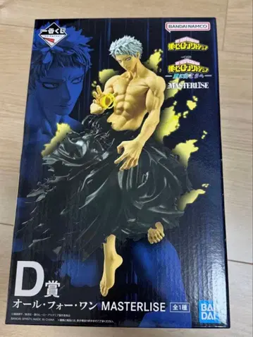 D상 MASTERLISE 나의 히어로 아카데미아 피규어 덤 포함
