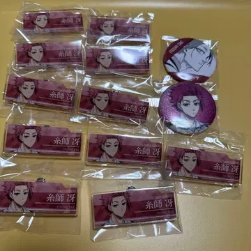 블루 록 JR 동해 최애 여행 역무원 글리터 캔뱃지