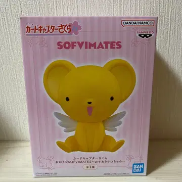 카드캡터 사쿠라 빅 SOFVIMATES ~앉은 케로쨩~