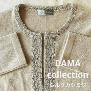새상품급 디노스 DAMA collection 실크캐시미어 가디건
