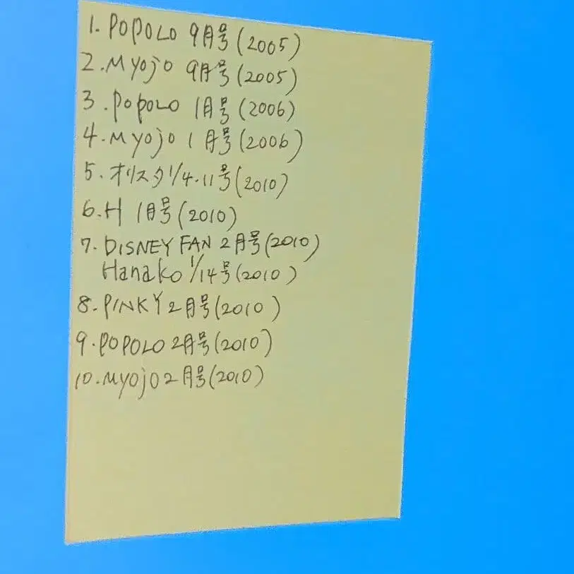 2번째 상품 이미지