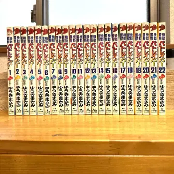 패트레이버 코믹 전권 세트 전권 초판 1쇄