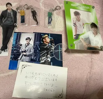 김현중 굿즈 세트