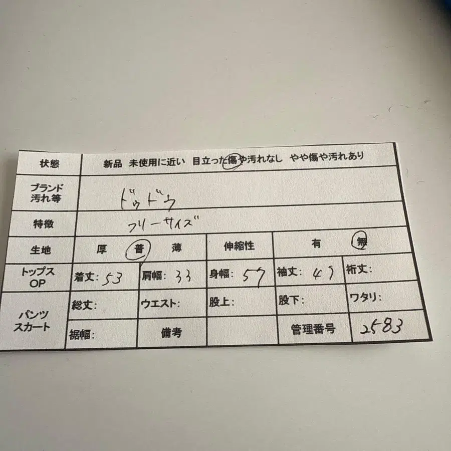 10번째 상품 이미지