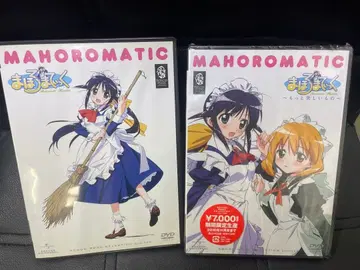 마호로마틱스 한정 생산판 애니메이션 DVD 3매 세트 2점