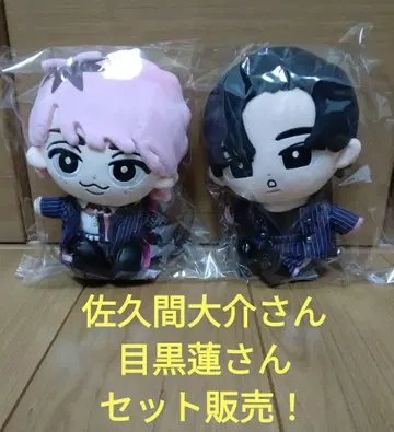 스노우 Big 봉제 인형 Snow Man 사쿠마 다이스케&메구로 렌 세트