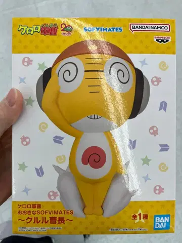 개구리 중사 케로로 SOFIMATES 쿠루루 하사