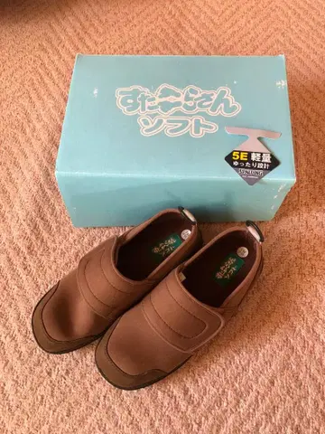 스타코라상 소프트 간호화 733