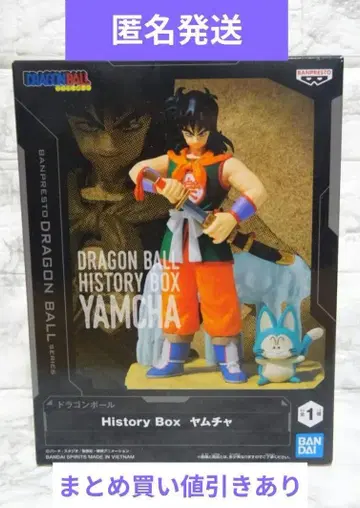 드래곤볼 야무치 History Box 피규어 미개봉품