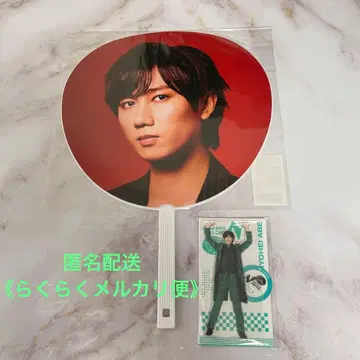 아베 료헤이 부채 아크릴 스탠드 SnowMan ON