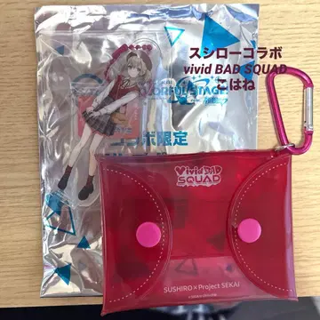 코하네 파우치 아크릴 스탠드 세트 스시로 콜라보 프로세카