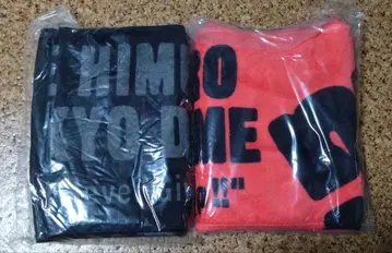 히무로 쿄스케 타월 세트 2