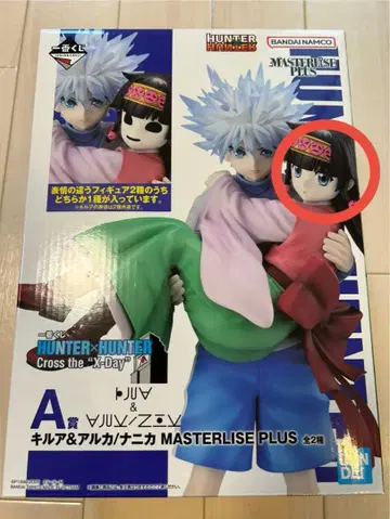 HUNTER x HUNTER 헌터 제일복권 A상 키루아 & 아르카 피규어