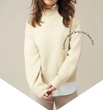 23구*캐시미어 블렌드 벌키 롤넥 니트 CLANE BEAMS 계열