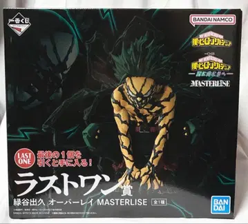 히로아카 제일복권 라스트 원상 쵸코놋코 피규어 2종 세트