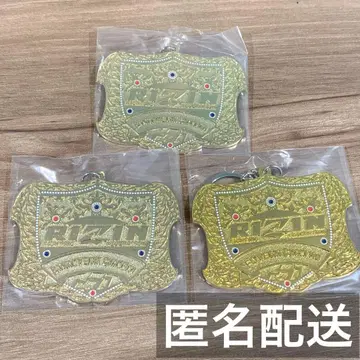 RIZIN 제일복권 챔피온 벨트 메탈 참 3종 묶음 판매