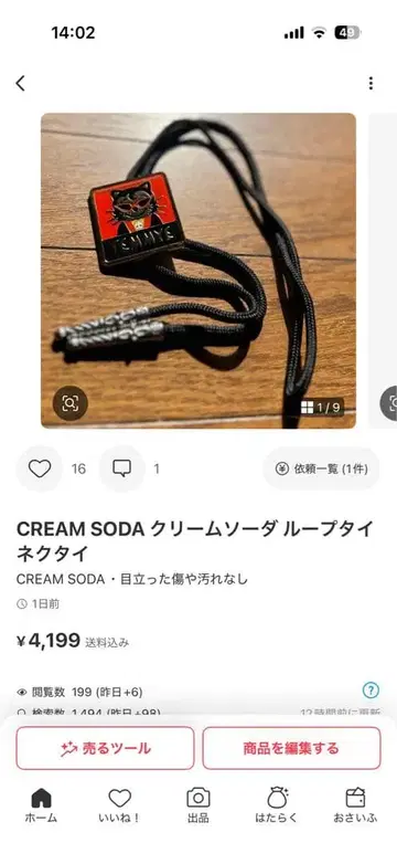 가격 인하! CREAM SODA 루프 타이 스컬 디자인