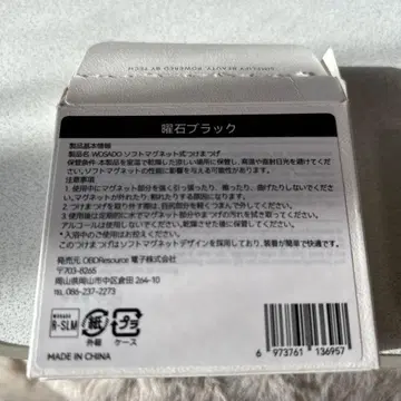 WOSADO 블랙 아이래쉬 세트