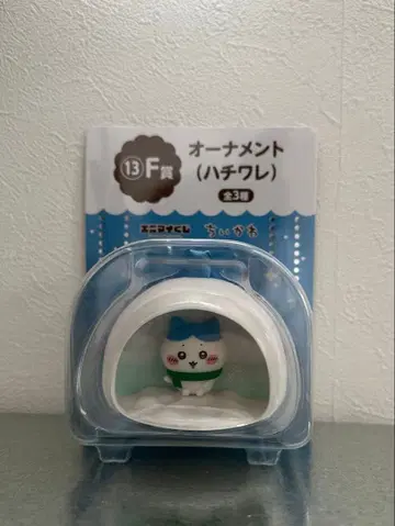 애니마이 복권 치이카와 (먼작귀) F상 오너먼트 하치와레