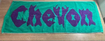 Chevron 몬스터 로고 타월