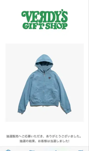 Girls Don't Cry 집업 스웨트 후드티 '블루'