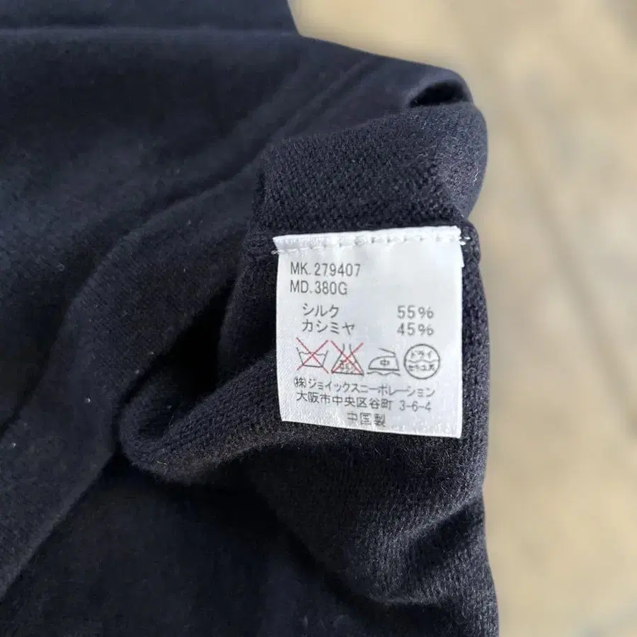 7번째 상품 이미지