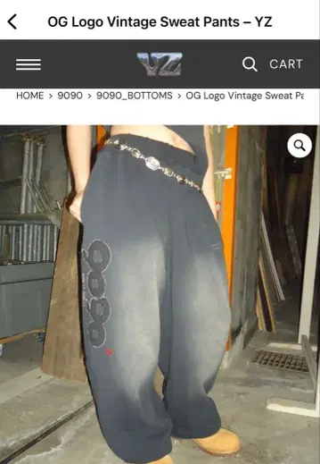 9090 나인티나인티 스웨트 팬츠