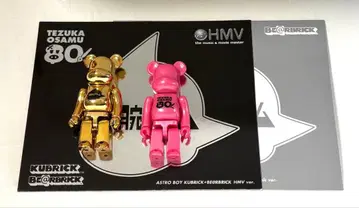 베어브릭 철완 아톰 80주년