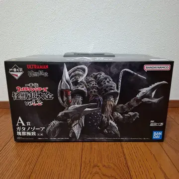 제일복권 울트라맨 시리즈 괴수대전 vol.2