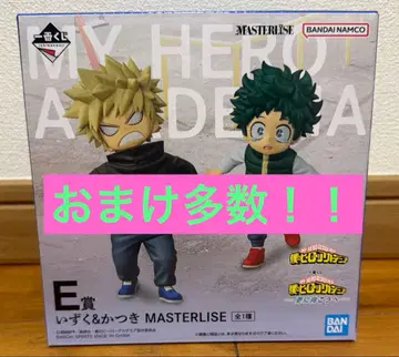 나의 히어로 아카데미아 더 멀리, 제일복권 E상 + 하위상 다수 덤 포함