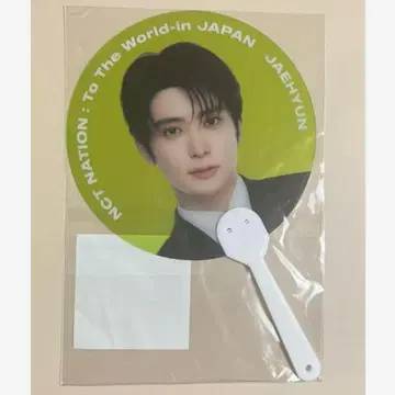 nct nation 재현 미니 클리어 부채